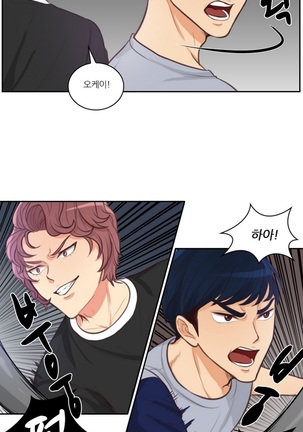 Before the 30 Ch. 0-35 Page #574