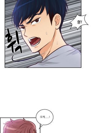 Before the 30 Ch. 0-35 Page #577