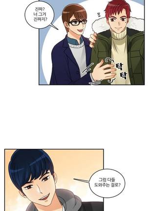 Before the 30 Ch. 0-35 Page #18