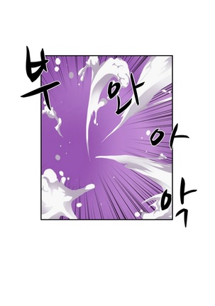 Before the 30 Ch. 0-35 Page #358