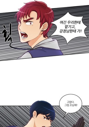 Before the 30 Ch. 0-35 Page #606
