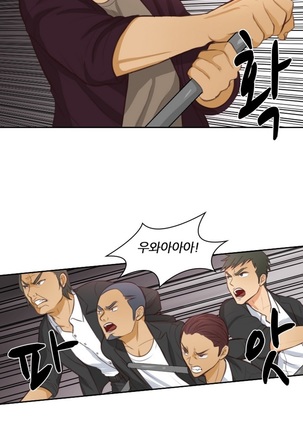 Before the 30 Ch. 0-35 Page #575
