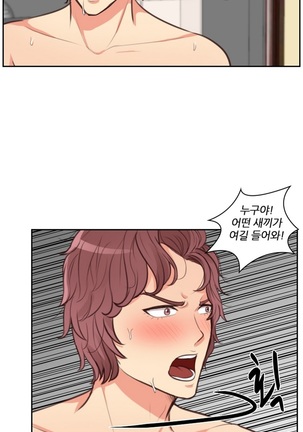 Before the 30 Ch. 0-35 Page #673