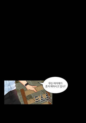 Before the 30 Ch. 0-35 Page #164