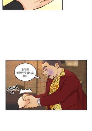 Before the 30 Ch. 0-35 Page #92