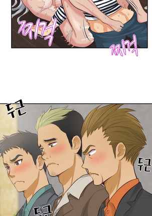 Before the 30 Ch. 0-35 Page #419