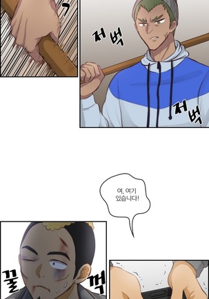 Before the 30 Ch. 0-35 Page #446
