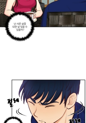 Before the 30 Ch. 0-35 Page #699