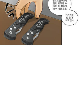 Before the 30 Ch. 0-35 Page #269
