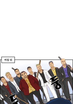 Before the 30 Ch. 0-35 Page #75