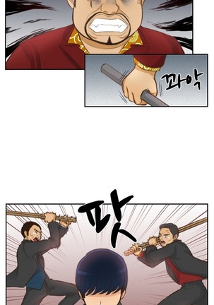 Before the 30 Ch. 0-35 Page #80