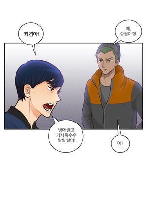 Before the 30 Ch. 0-35 Page #229