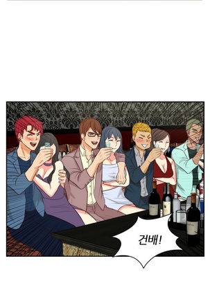 Before the 30 Ch. 0-35 Page #648