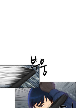 Before the 30 Ch. 0-35 Page #248