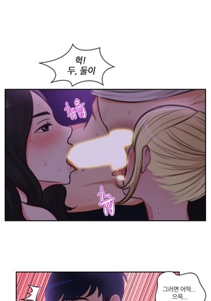 Before the 30 Ch. 0-35 Page #346