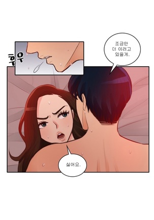 Before the 30 Ch. 0-35 Page #121