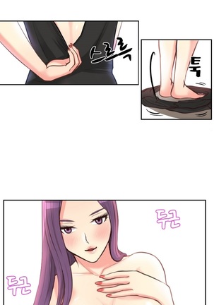 Before the 30 Ch. 0-35 Page #58