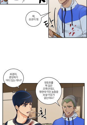 Before the 30 Ch. 0-35 Page #427