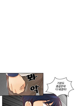 Before the 30 Ch. 0-35 Page #205