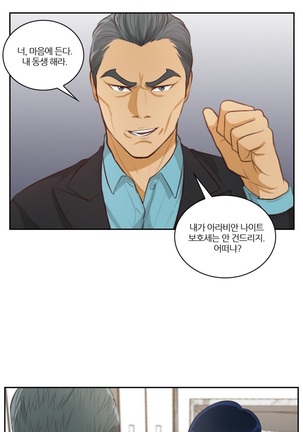 Before the 30 Ch. 0-35 Page #490