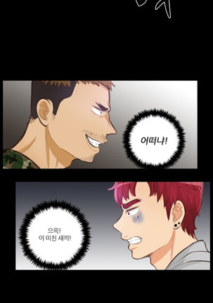 Before the 30 Ch. 0-35 Page #382