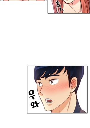 Before the 30 Ch. 0-35 Page #510