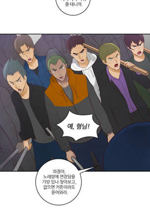 Before the 30 Ch. 0-35 Page #236