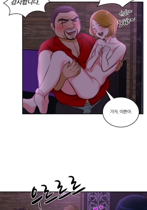 Before the 30 Ch. 0-35 Page #343
