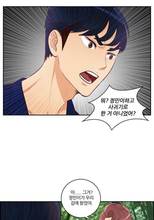 Before the 30 Ch. 0-35 Page #677
