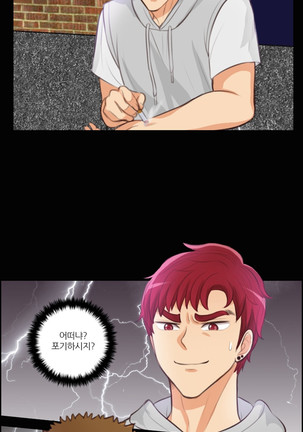 Before the 30 Ch. 0-35 Page #380
