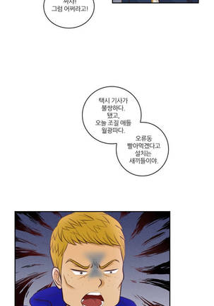 Before the 30 Ch. 0-35 Page #242