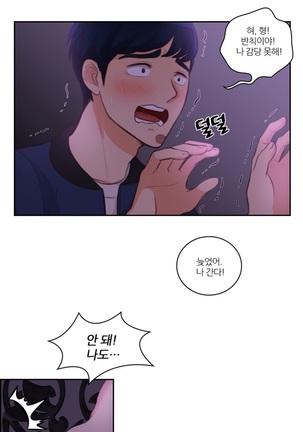 Before the 30 Ch. 0-35 Page #345