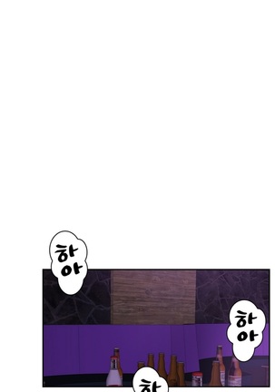 Before the 30 Ch. 0-35 Page #356