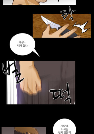 Before the 30 Ch. 0-35 Page #383