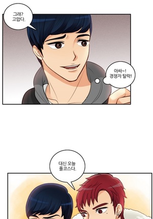 Before the 30 Ch. 0-35 Page #41