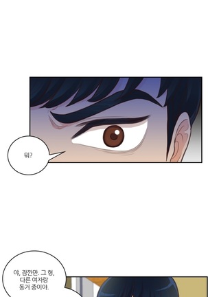 Before the 30 Ch. 0-35 Page #546