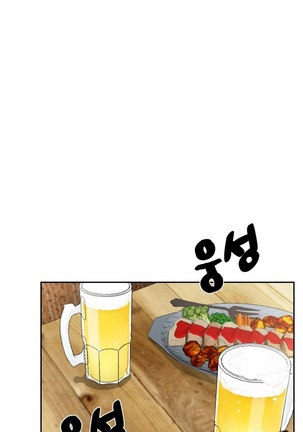 Before the 30 Ch. 0-35 Page #563