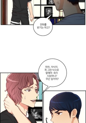 Before the 30 Ch. 0-35 Page #560