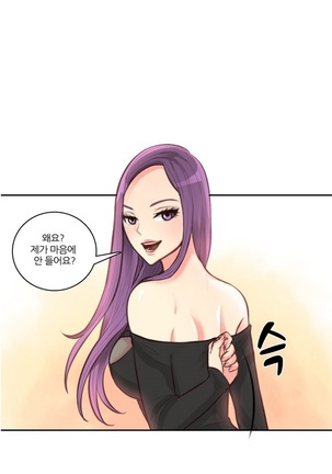 Before the 30 Ch. 0-35 Page #53