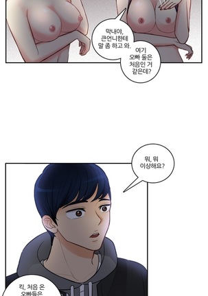 Before the 30 Ch. 0-35 Page #51