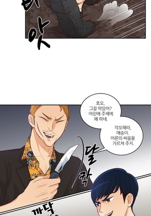 Before the 30 Ch. 0-35 Page #585