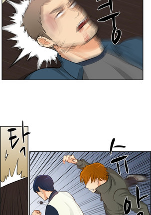 Before the 30 Ch. 0-35 Page #398