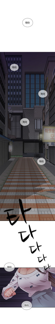 H Campus Ch.0-25