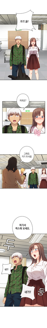 H Campus Ch.0-25