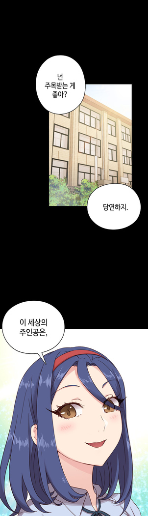 H Campus Ch.0-25