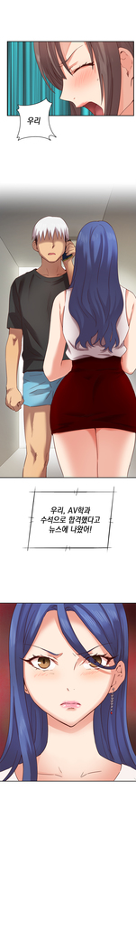 H Campus Ch.0-25