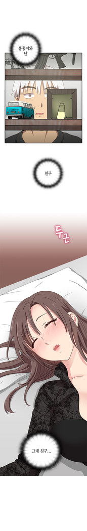 H Campus Ch.0-25