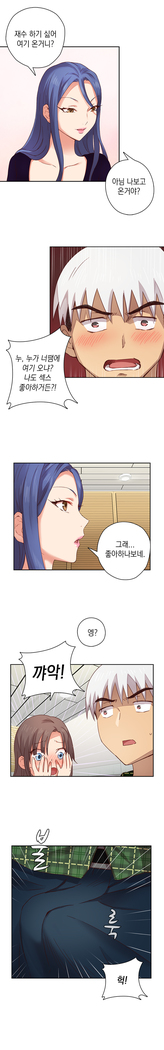 H Campus Ch.0-25