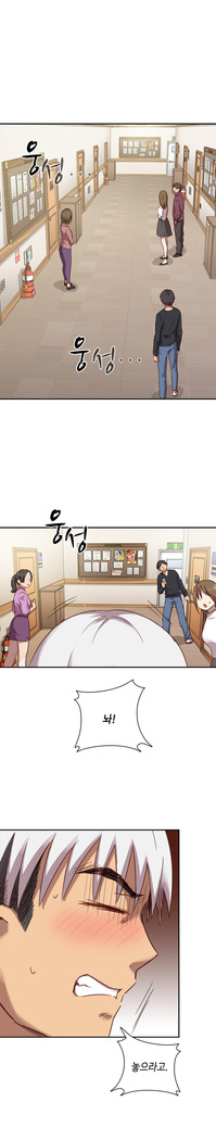 H Campus Ch.0-25