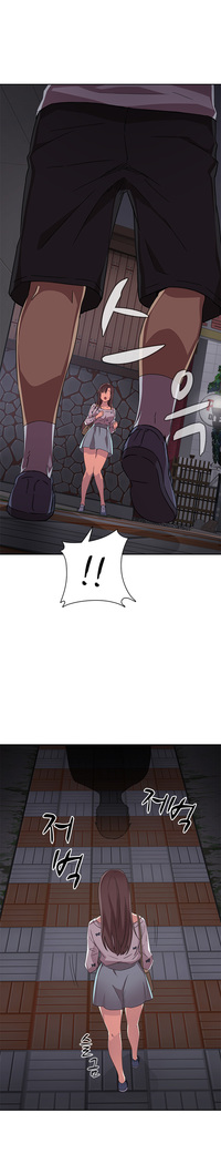 H Campus Ch.0-25